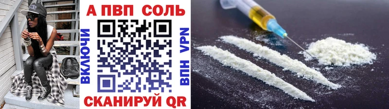 Alpha-PVP Crystall  Купить закладки  Чапаевск 
