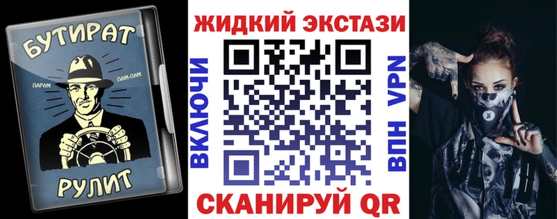 Купить закладки  Чапаевск  Бутират 1.4BDO 