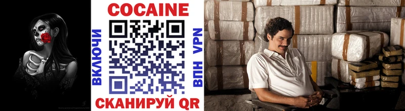 Купить где  Чапаевск  COCAIN VHQ 
