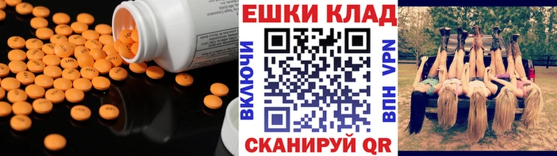 Купить закладки  Чапаевск  Экстази таблы 