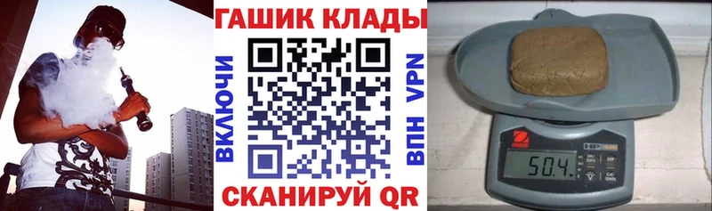 Купить закладки  Чапаевск  ГАШИШ Ice-O-Lator 