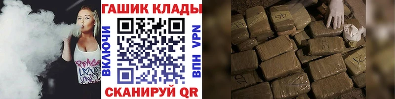 Гашиш хэш Чапаевск