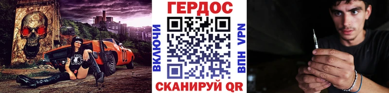 Купить где  Чапаевск  Героин белый 