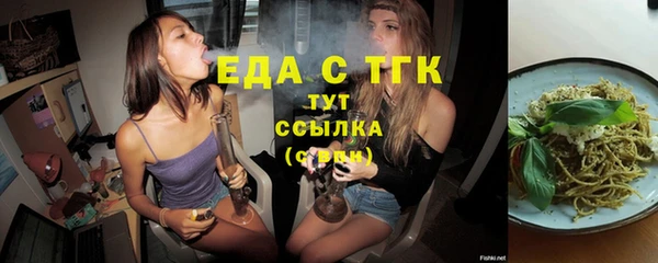 молекула духа Иннополис