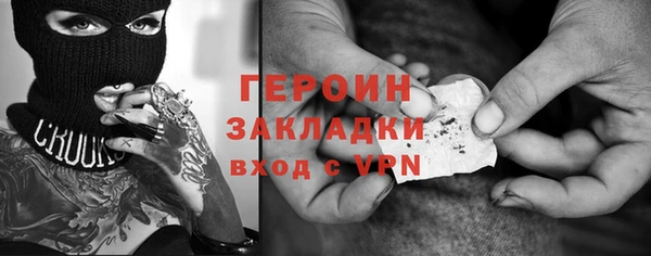 метадон Инта