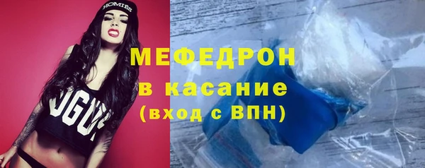 молекула духа Иннополис