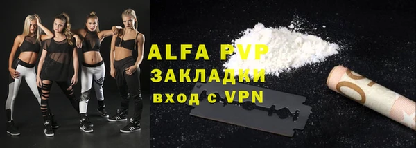 мдма Инсар