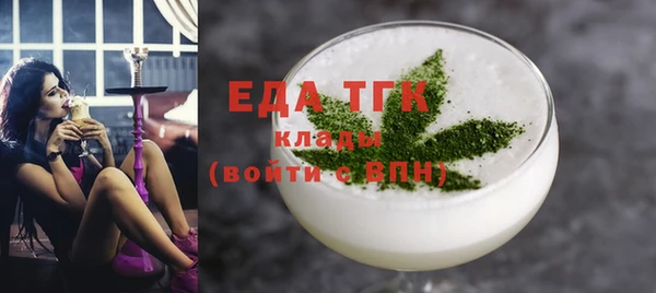 молекула духа Иннополис