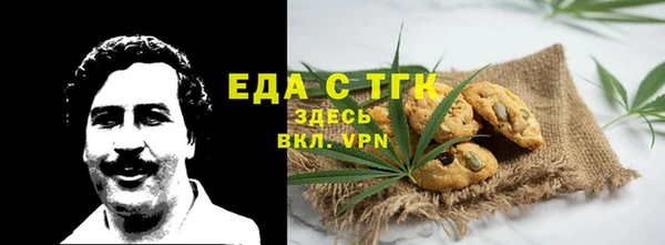 молекула духа Иннополис