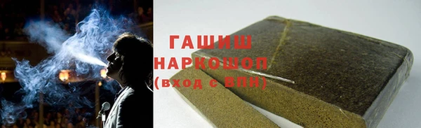 мдма Инсар