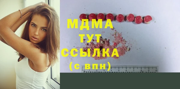 метадон Инта