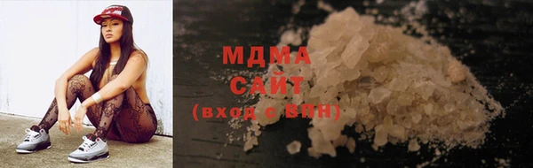 молекула духа Иннополис