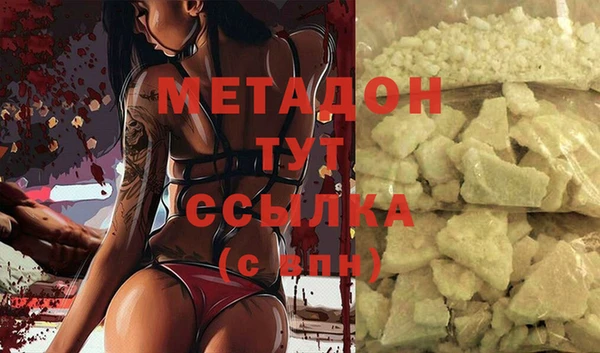 мдма Инсар