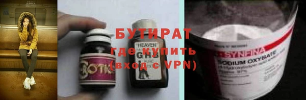 мдма Инсар