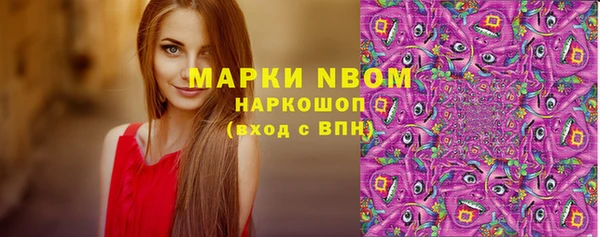 мдма Инсар