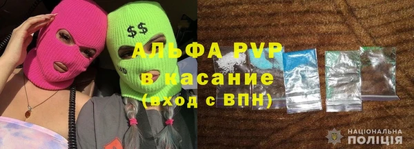 мдма Инсар