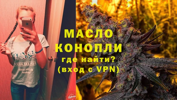 мдма Инсар