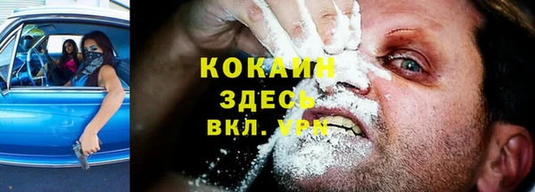 мдма Инсар