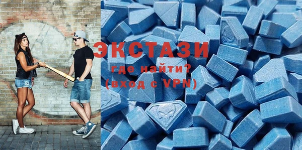 мдма Инсар