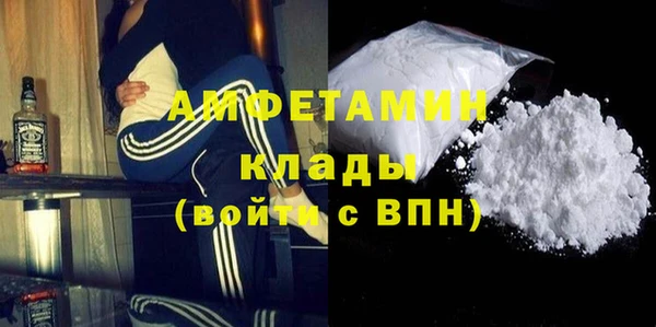 мдма Инсар