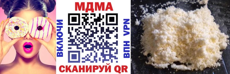 Купить  Чапаевск  МДМА кристаллы 